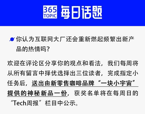 互聯(lián)網(wǎng)工廠熄火 神話破滅后的反思與轉(zhuǎn)型之路